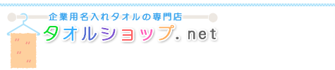 ��Ɨp������^�I���̐��X�@�^�I���V���b�v.net