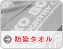 �h���^�I��