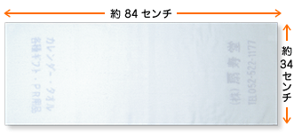 �T�C�Y