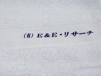 �g��ʐ^